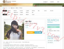 word里面身份证号码的格式怎么改
